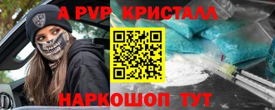 меф Гай