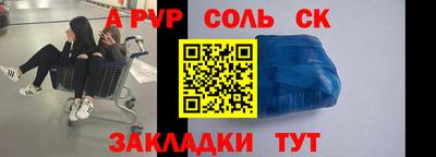 меф Гай