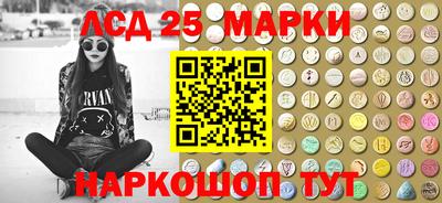 меф Гай