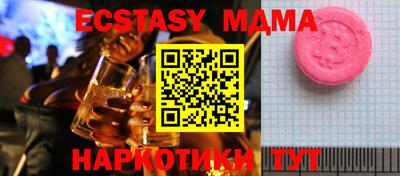 меф Гай