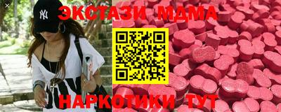MDMA Premium VHQ Гагарин