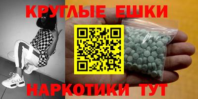 меф Гай