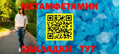 меф Гай