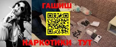 меф Гай