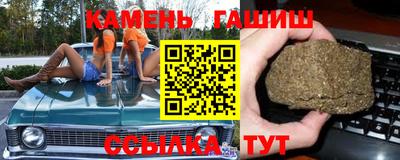 меф Гай
