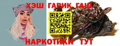 твердый Гатчина