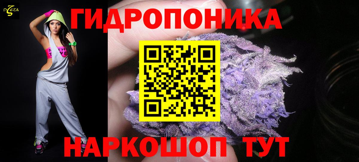 Краснодар  Бошки марихуана VHQ  Вход с VPN  Марихуана индика  МАРИХУАНА LSD WEED 